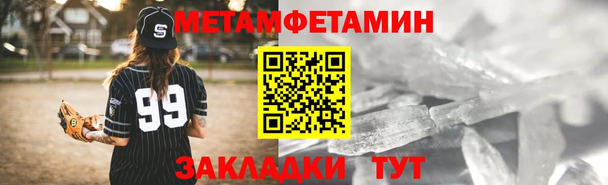 Мелеуз  АМФЕТАМИН VHQ  АМФ  Вход с VPN  Amphetamine 