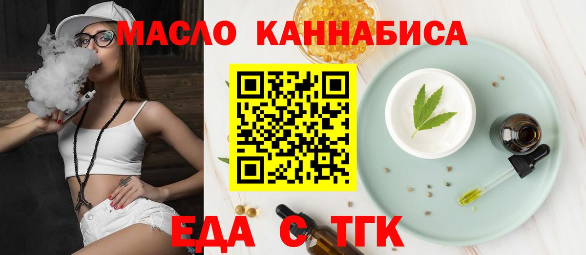 Canna-Cookies марихуана Мелеуз