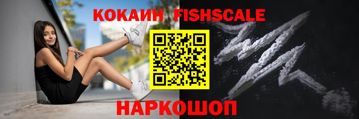 Cocaine Колумбийский Мелеуз
