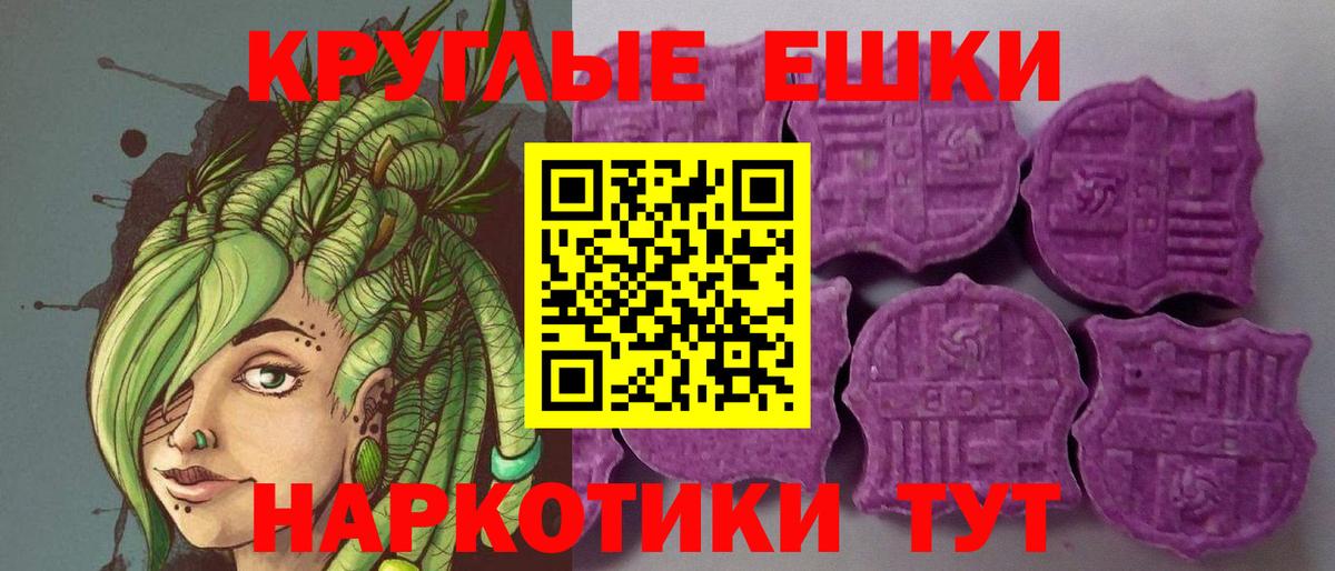 ЭКСТАЗИ ешки  Вход с VPN  Ecstasy  где найти   блэк спрут tor  Экстази 280 MDMA  Мелеуз 