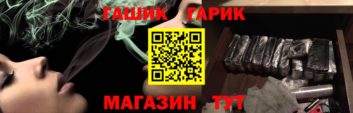 Мелеуз  Гашиш ice o lator  Вход с VPN 