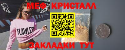 трава Старая Купавна