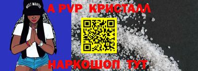 трава Старая Купавна