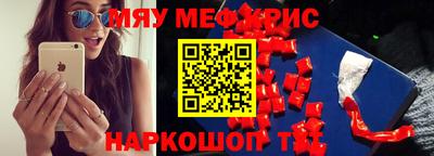 трава Старая Купавна