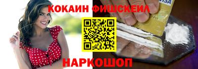 трава Старая Купавна
