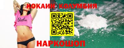 мефедрон Ставрополь