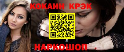 трава Старая Купавна