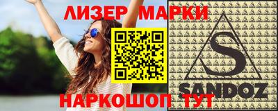 мефедрон Ставрополь