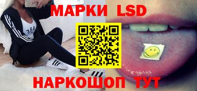 мефедрон Ставрополь
