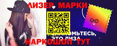 трава Старая Купавна