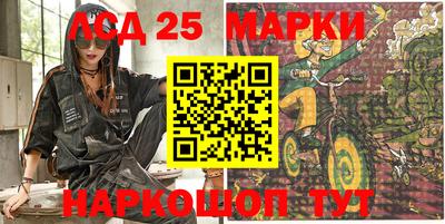 мефедрон Ставрополь
