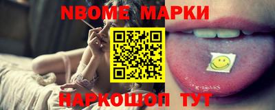мефедрон Ставрополь