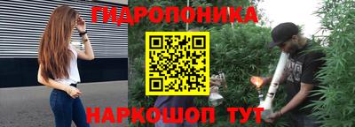 трава Старая Купавна