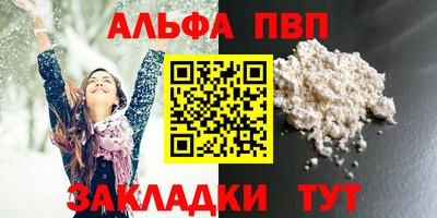 мефедрон Ставрополь