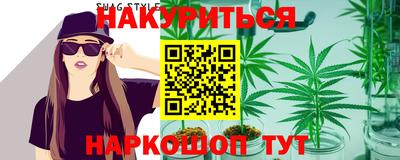 трава Старая Купавна