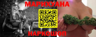трава Старая Купавна