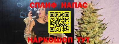 трава Старая Купавна