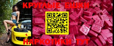 мефедрон Ставрополь