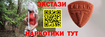 эйфоретик Среднеуральск