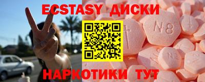 мефедрон Ставрополь