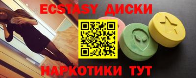 эйфоретик Среднеуральск