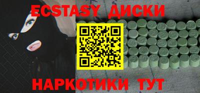 мефедрон Ставрополь