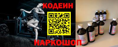 трава Старая Купавна