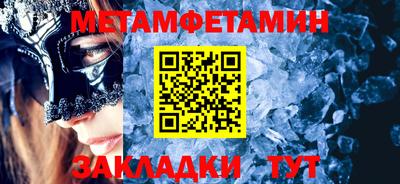 трава Старая Купавна
