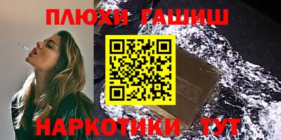 мефедрон Ставрополь