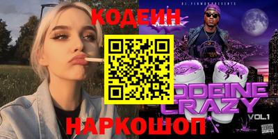 мефедрон Ставрополь