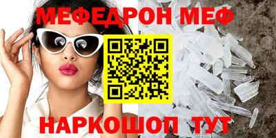 трава Старая Купавна