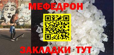 трава Старая Купавна