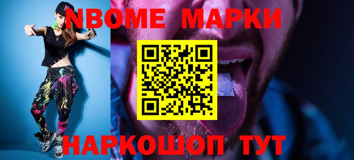 ЛСД экстази кислота Мелеуз