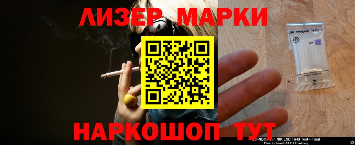 Лсд 25 экстази ecstasy  Вход с VPN  ЛСД экстази ecstasy  Мелеуз 